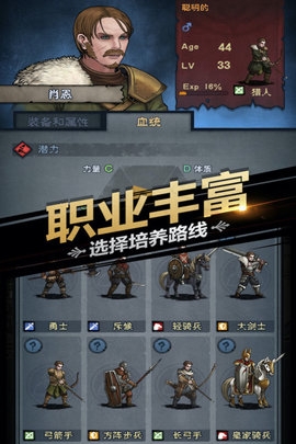 诸神皇冠官方免费下载