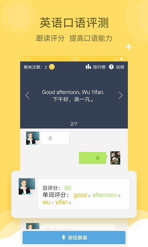 倍速课堂app官方版网站下载