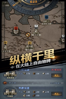 诸神皇冠官方免费下载