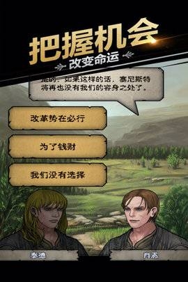 诸神皇冠官方免费下载