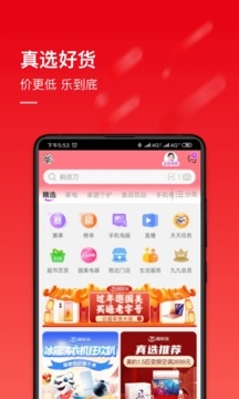 国美app下载官网版
