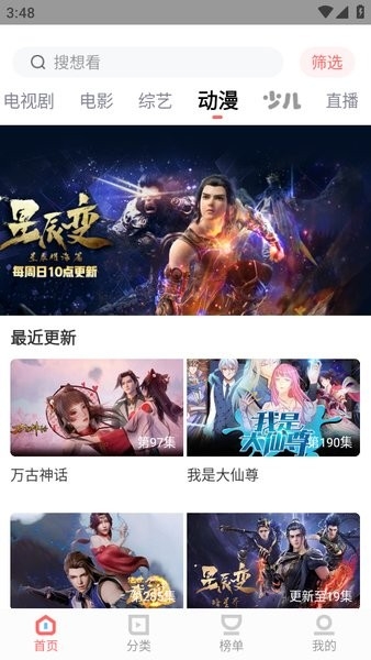 木兰影院追剧官方版免费下载