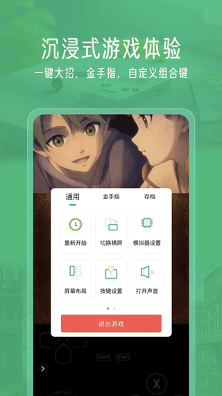 小马模拟器官方版下载