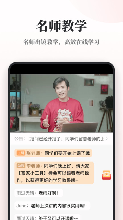 兴趣岛官方版下载安装