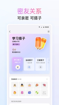 QQ最新版下载