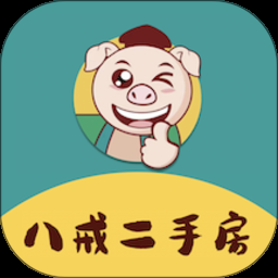 八戒二手房app下载