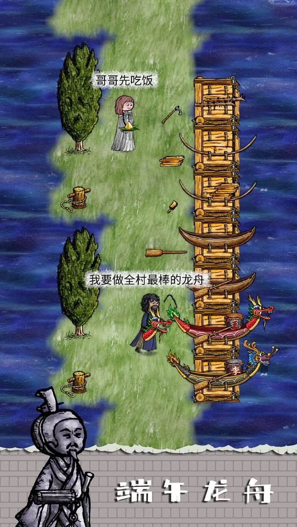华夏人生最新版下载