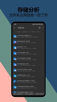 雪豹速清最新版下载