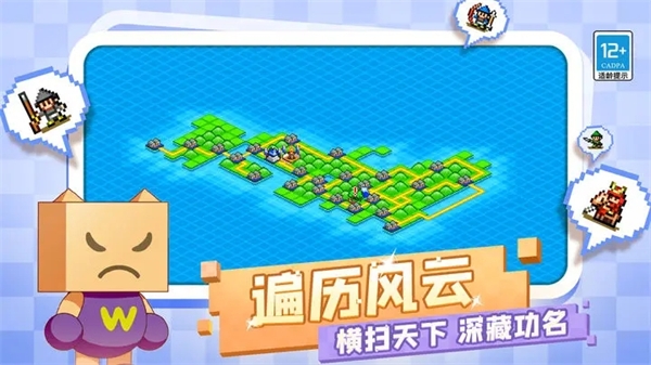 合战忍者村物语汉化版下载