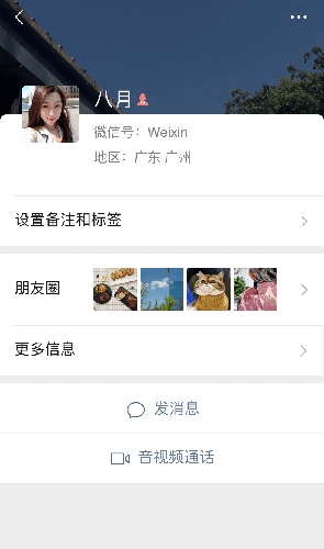 微信手表版可打字版