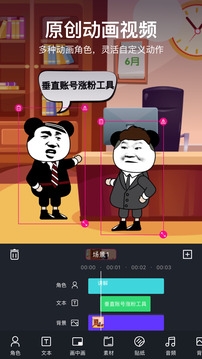 美册视频制作免费版