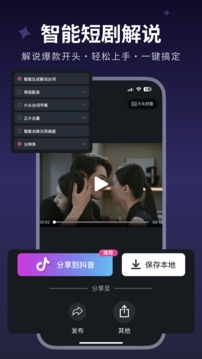 美册视频制作免费版