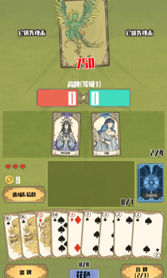 天神牌