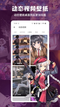 搜图神器下载官网最新版