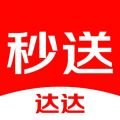 达达秒送app下载