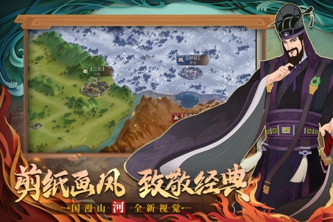 城主天下下载