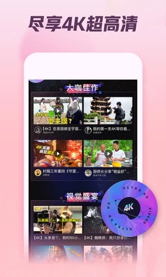 西瓜视频极速版下载