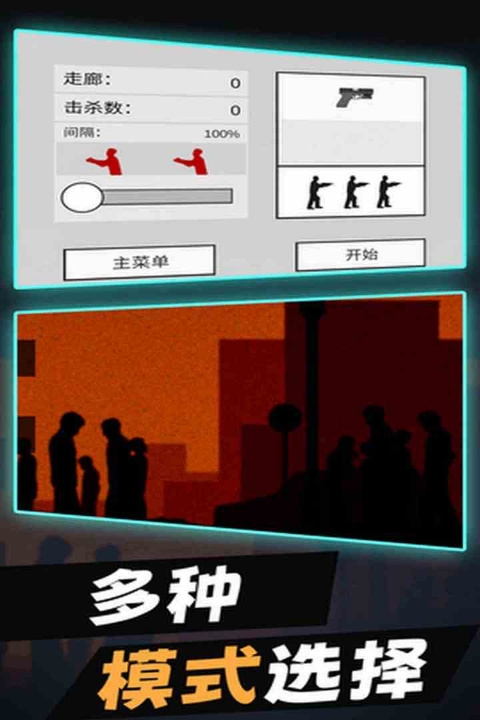 咪咕体育直播手机版下载
