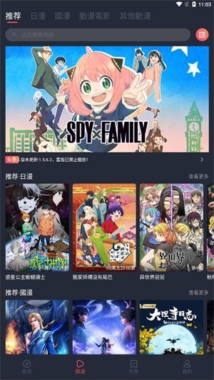 囧次元官方正版下载