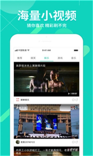 lutube安卓版下载安装官网版