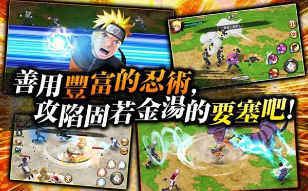 忍者热斗最新版下载