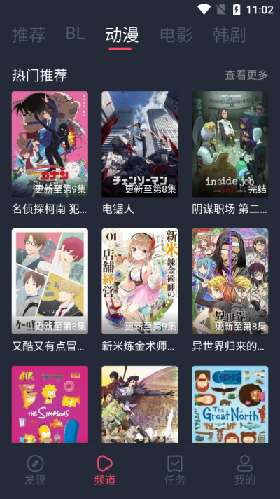 豚豚剧官方版正版下载
