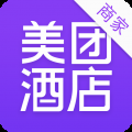 美团酒店商家版手机版下载