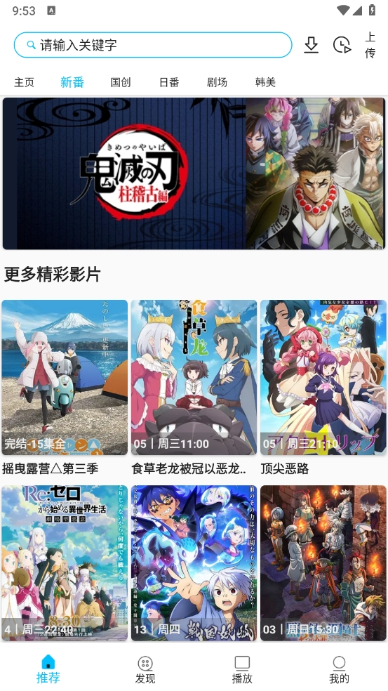 z动漫2025新版本