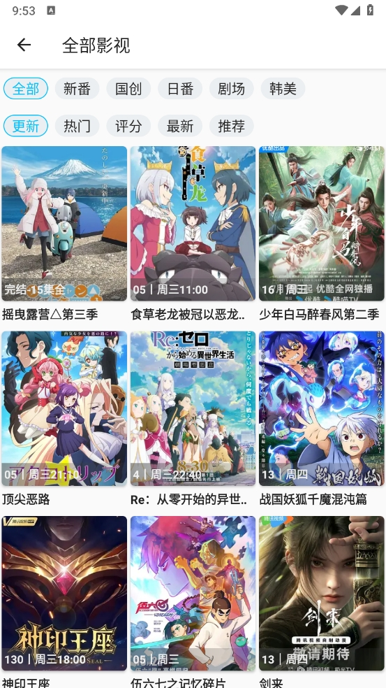 z动漫2025新版本