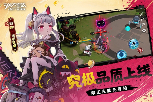 300大作战最新版下载