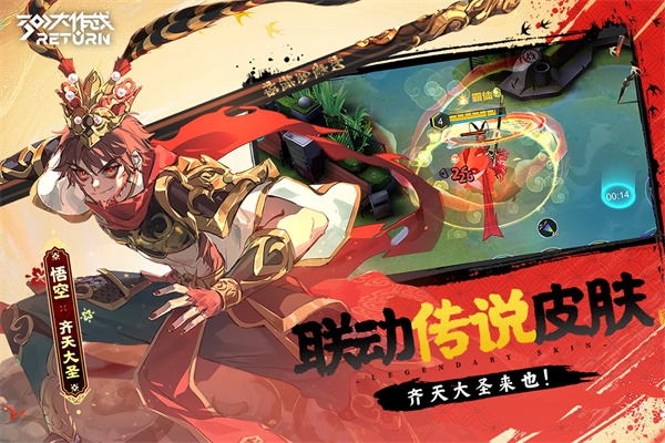 300大作战最新版下载