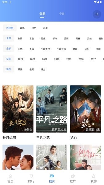 乐播视频app下载官方正版免费