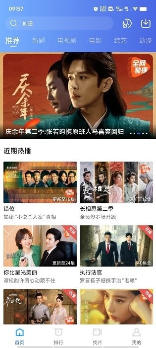金鱼视频免费追剧下载