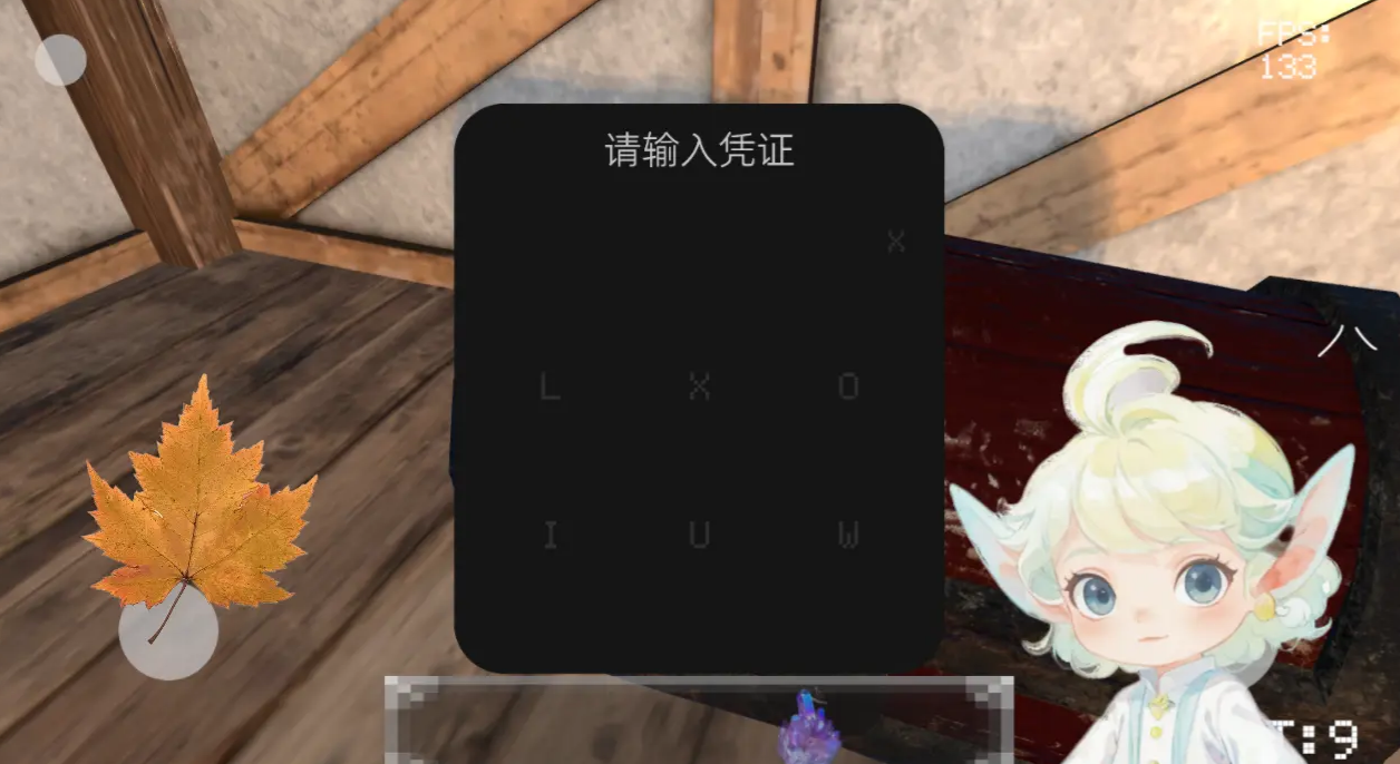 光之启航游戏下载