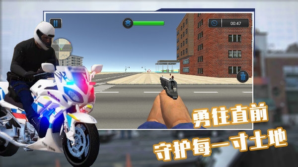 城市警官模拟器游戏下载
