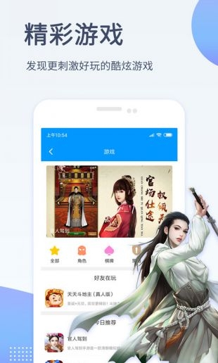 手机影音先锋播放器最新版下载