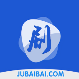 剧白白免费追剧下载最新版