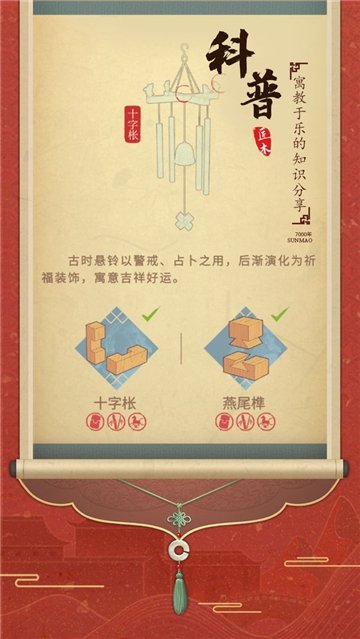 匠木最新版下载