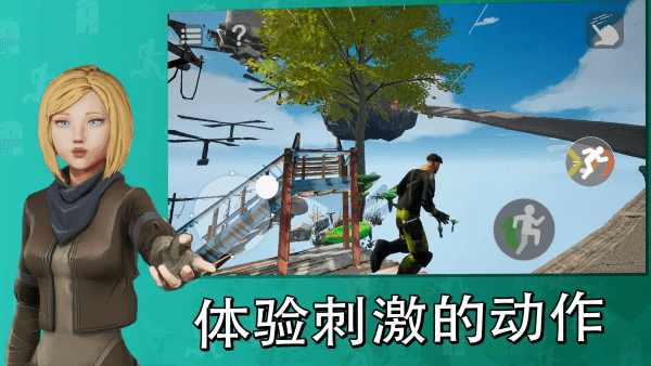 天空之境只有向上下载安装