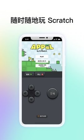 共创世界sprunki模组下载手机版