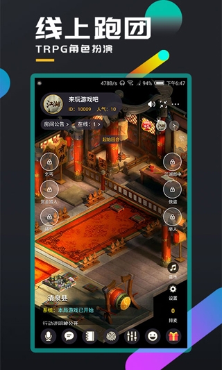 百变大侦探app下载官网版
