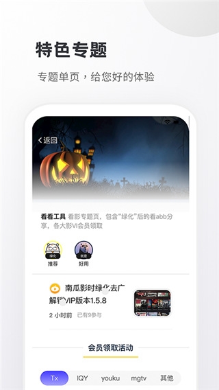 飞机驾驶达人最新版下载