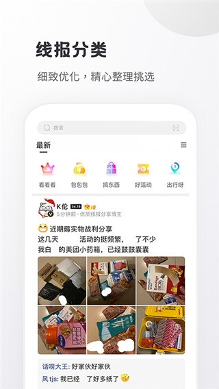 飞机驾驶达人最新版下载