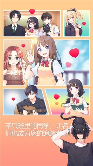 吉他少女手机版下载