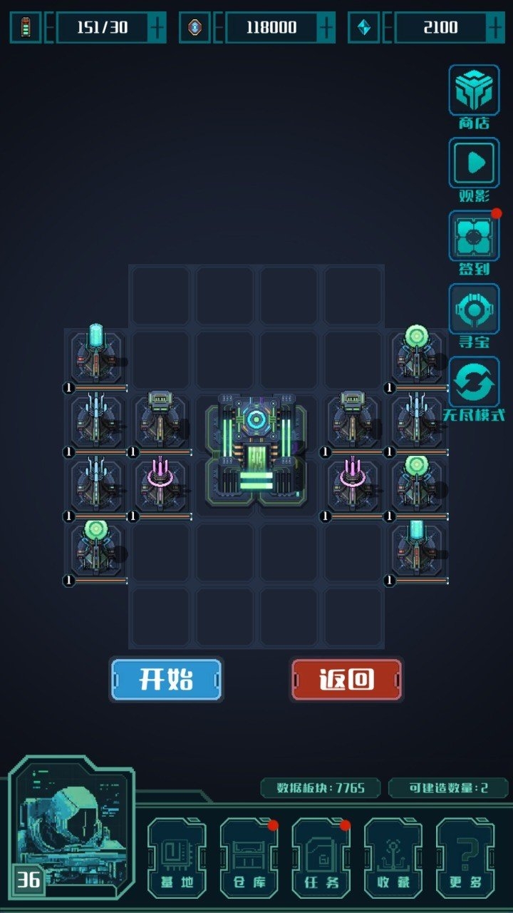 异星堡垒下载