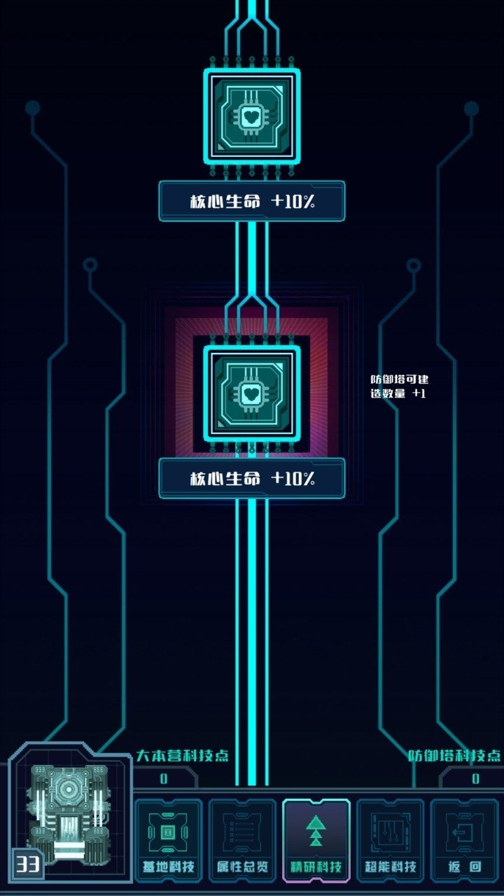 异星堡垒下载
