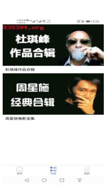 粤正影视港剧网