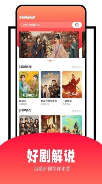 玖月影视app手机版下载