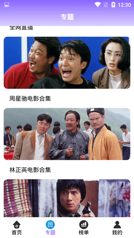 如如影视下载2024最新版