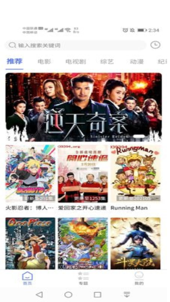 粤正影视港剧网